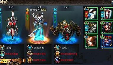 教你挑战西游降魔帮派BOSS